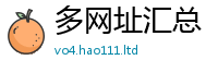 2025新资料免费大全给...